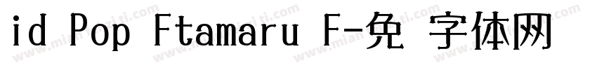 id Pop Ftamaru F字体转换